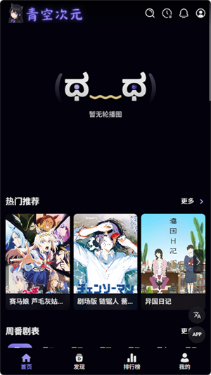 ��մ�Ԫapp����v1.0.0 ��׿��