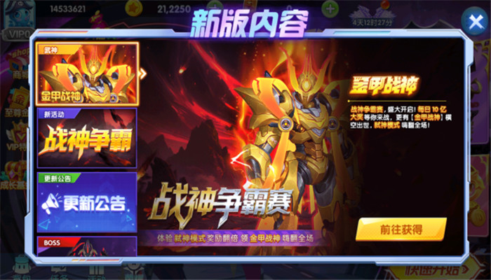 ���㾺�����а汾�ٷ�����v5.5.9.1404 ���°�