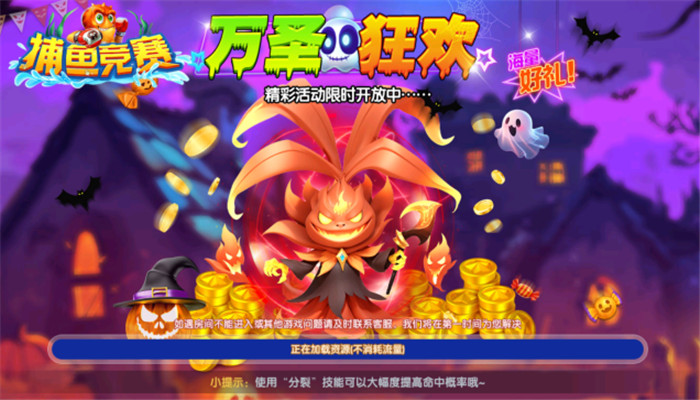 ���㾺�����а汾�ٷ�����v5.5.9.1404 ���°�