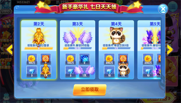 ���㾺�����а汾�ٷ�����v5.5.9.1404 ���°�