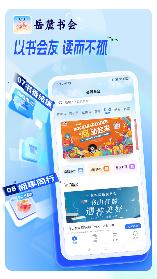 ��´���appv1.1 ���°�