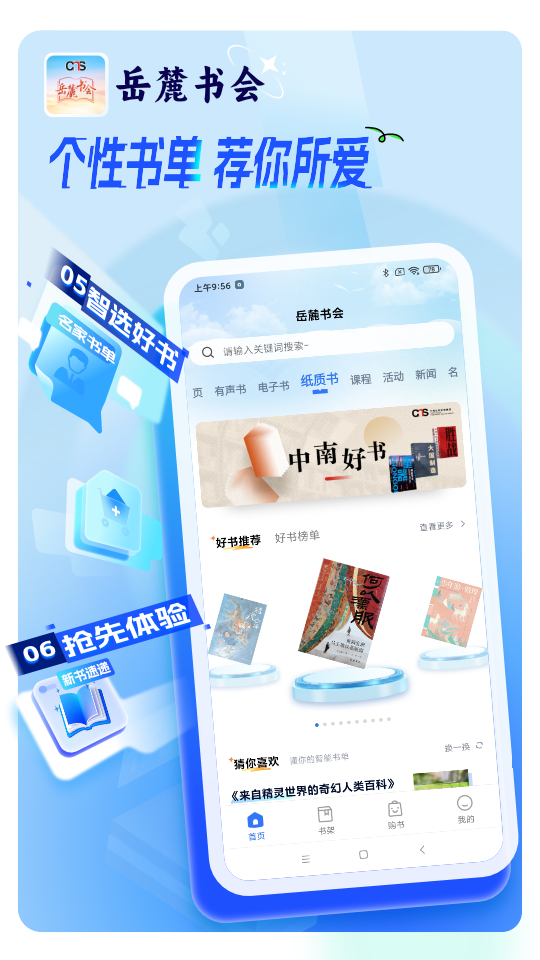 ��´���appv1.1 ���°�