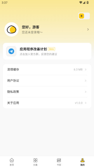 ������������v1.0.1 ���°�