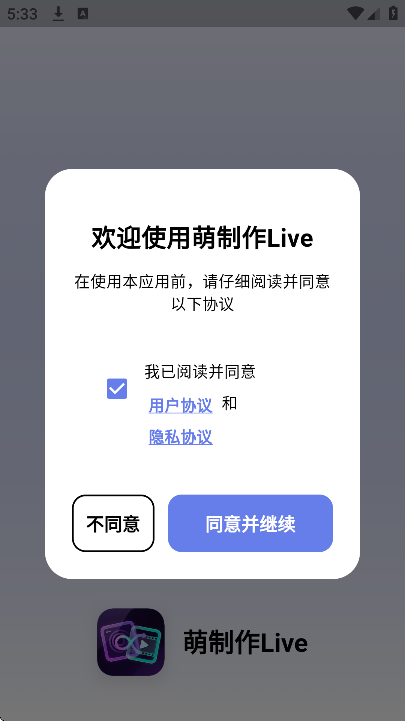 ������Live�������2026v1.2.3 ��׿��