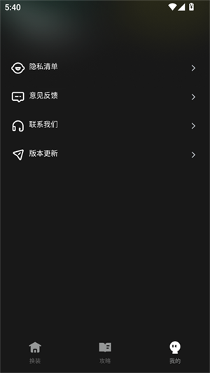 ����һ����װapp����v1.0.0 ��׿��