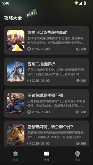 ����һ����װapp����v1.0.0 ��׿��