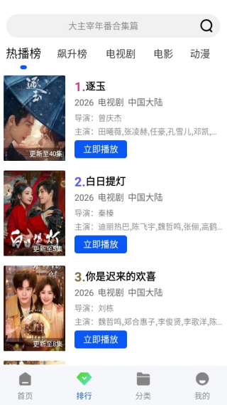 ˲����Ƶȥ�����Ѱ�v1.0.0 ��׿��