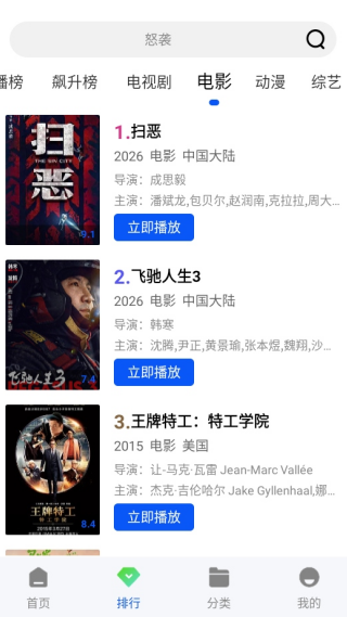 ˲����Ƶȥ�����Ѱ�v1.0.0 ��׿��