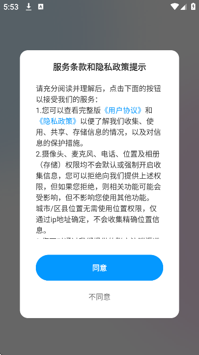 sclive�����������°�v1.1.8-041301 ��Ѱ�