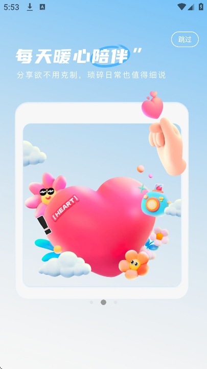 sclive�����������°�v1.1.8-041301 ��Ѱ�