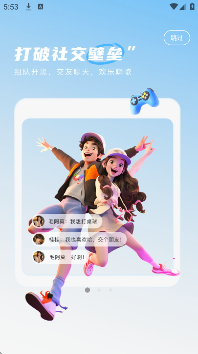 sclive�����������°�v1.1.8-041301 ��Ѱ�