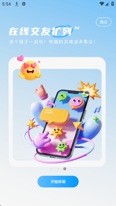 sclive�����������°�v1.1.8-041301 ��Ѱ�