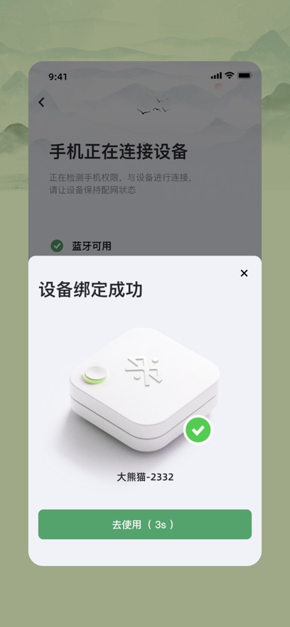 �ͻ�����Աappv1.1.0 ���°�