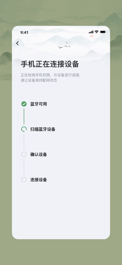 �ͻ�����Աappv1.1.0 ���°�