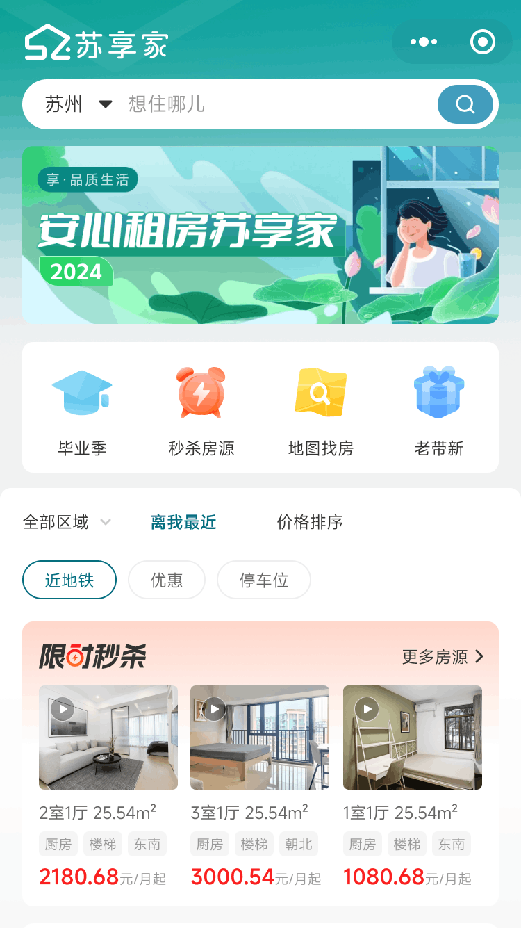 ������appv1.1.1 ���°�