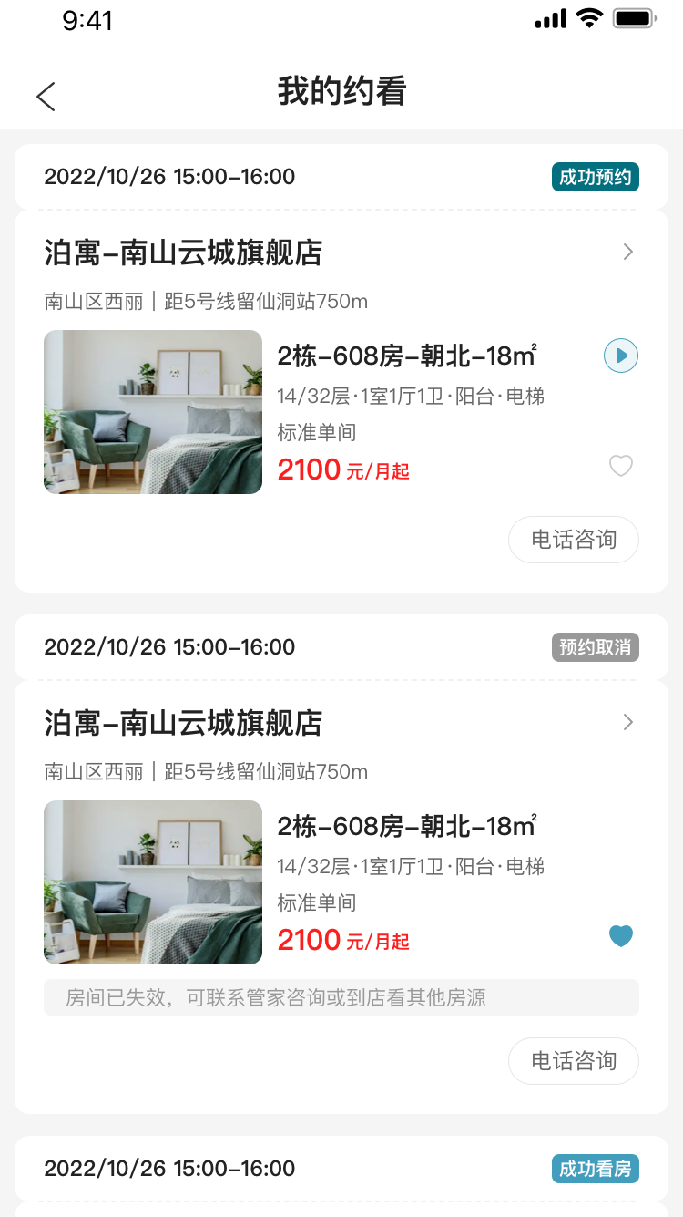 ������appv1.1.1 ���°�