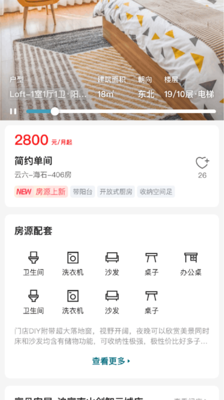 ������appv1.1.1 ���°�