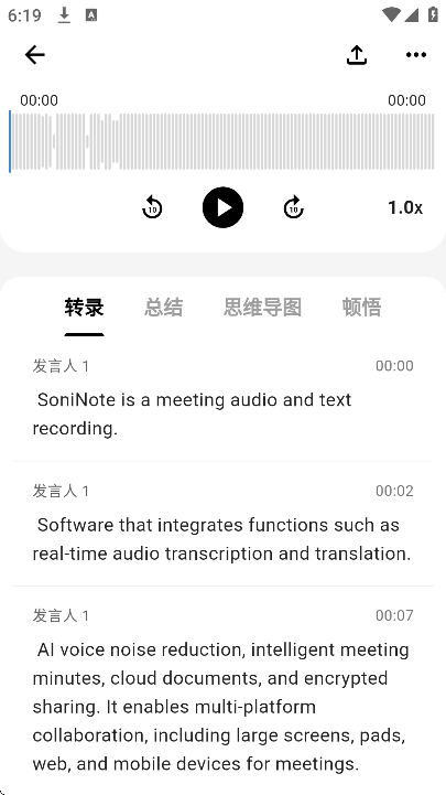 SoniNote�ٷ�����v1.0.5 �ֻ���