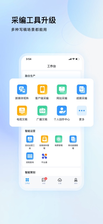 ��Ŀ����app�ٷ�����v1.0.16 ��׿��