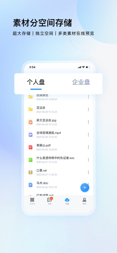 ��Ŀ����app�ٷ�����v1.0.16 ��׿��