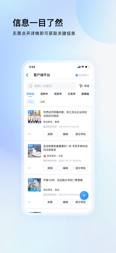 ��Ŀ����app�ٷ�����v1.0.16 ��׿��