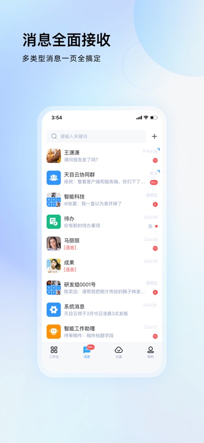 ��Ŀ����app�ٷ�����v1.0.16 ��׿��