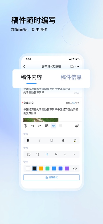 ��Ŀ����app�ٷ�����v1.0.16 ��׿��