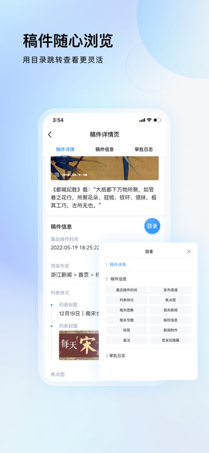 ��Ŀ����app�ٷ�����v1.0.16 ��׿��