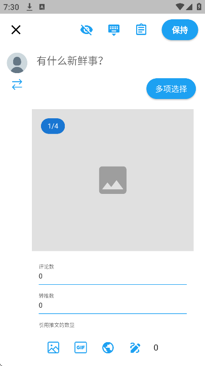 twinote�������°�v6.6.6 ��Ѱ�