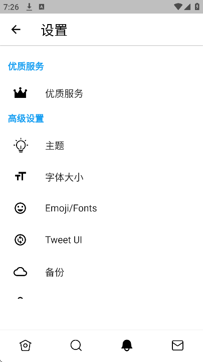 twinote�������°�v6.6.6 ��Ѱ�