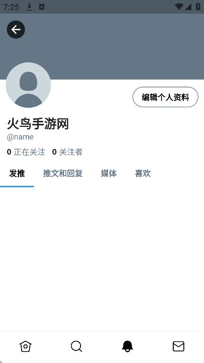 twinote�������°�v6.6.6 ��Ѱ�