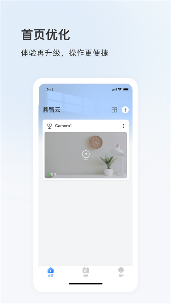 ������appv6.1120.0.9941 ���°�