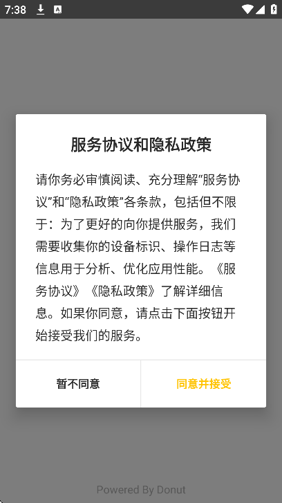 ��ѿ����app�ٷ�����v0.0.1 ���°�