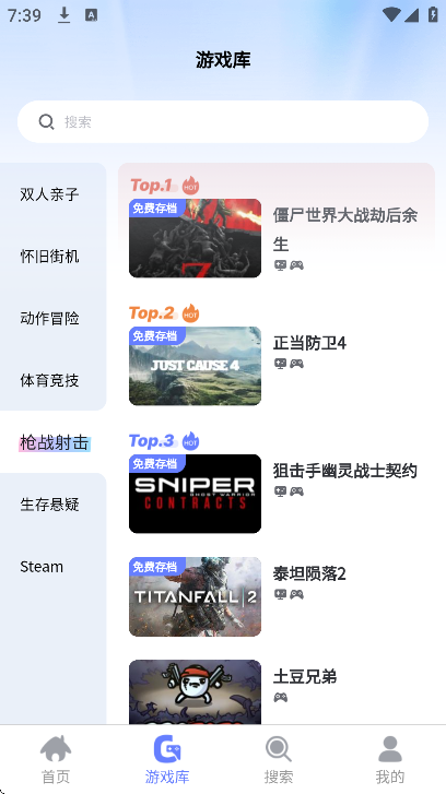 ��ѿ����app�ٷ�����v0.0.1 ���°�