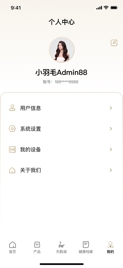 �����������appv2.6.0.0 ���°�