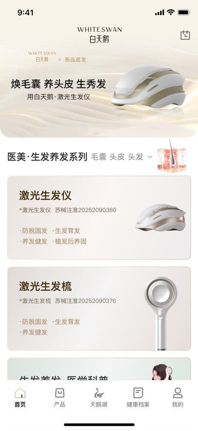 �����������appv2.6.0.0 ���°�