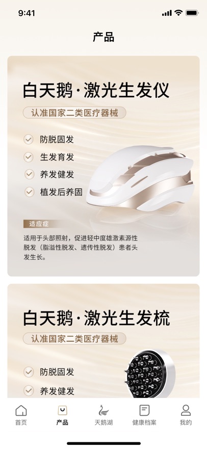 �����������appv2.6.0.0 ���°�