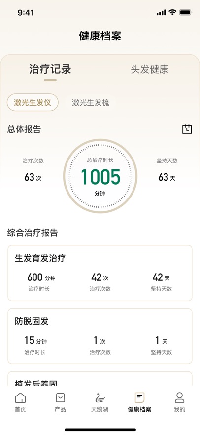 �����������appv2.6.0.0 ���°�