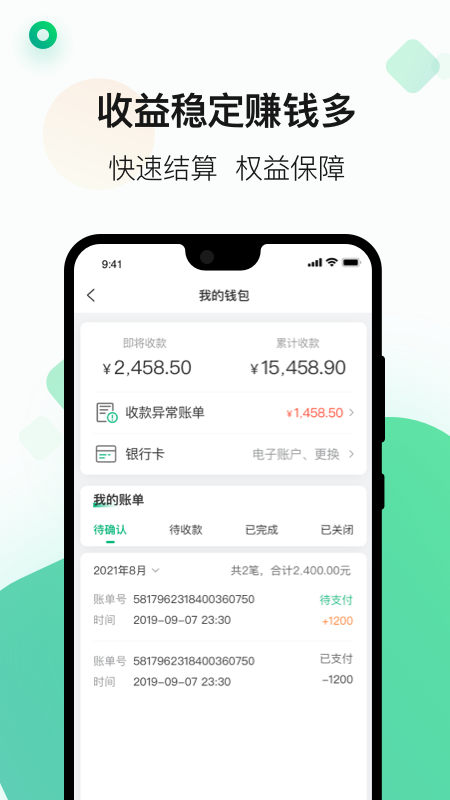 L��ʦ˾����appv5.36.4 ���°�