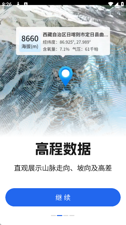 ���ε���̽��app�ֻ���v1.0.2 ��׿��