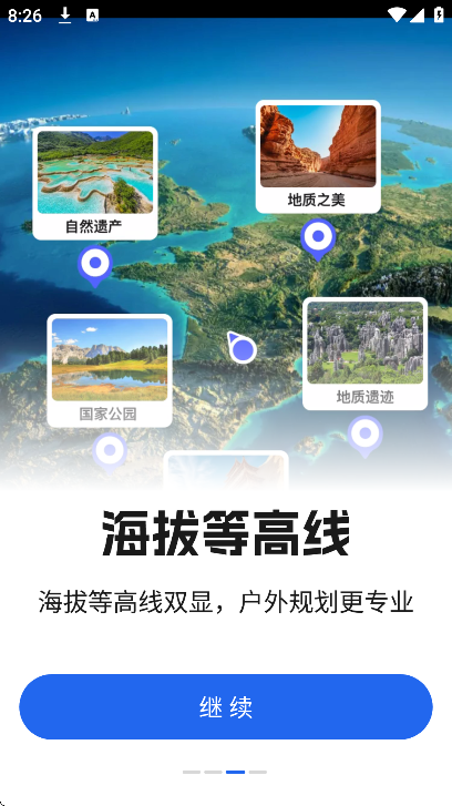 ���ε���̽��app�ֻ���v1.0.2 ��׿��