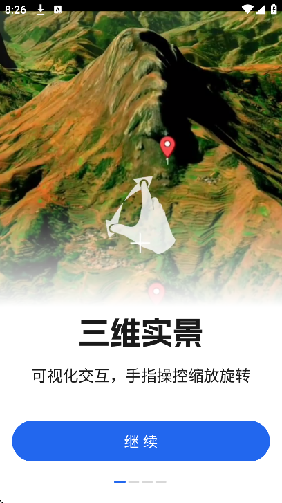 ���ε���̽��app�ֻ���v1.0.2 ��׿��