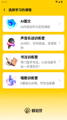 ��֪ѿapp�ٷ�����v1.1.26 ��Ѱ�