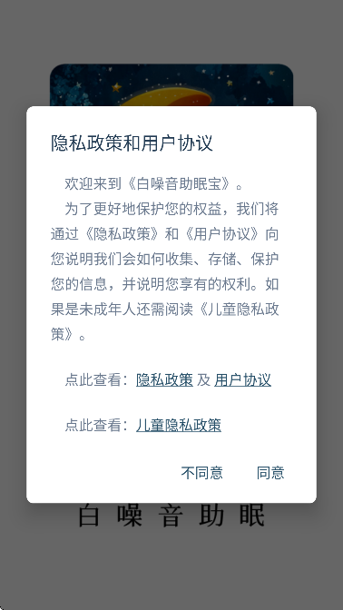 ���������߱���׿��v1.0.3 �ٷ���