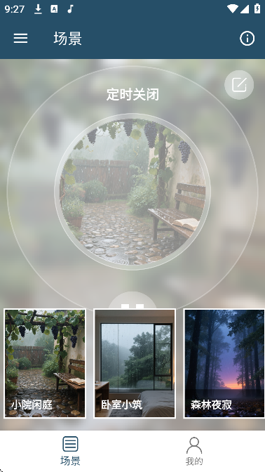 ���������߱���׿��v1.0.3 �ٷ���