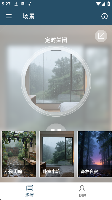 ���������߱���׿��v1.0.3 �ٷ���