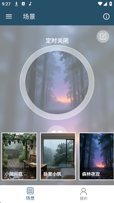 ���������߱���׿��v1.0.3 �ٷ���