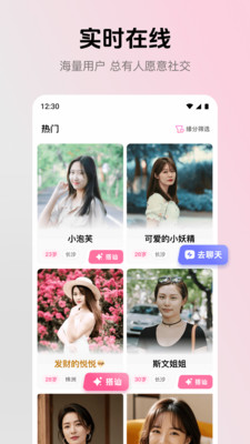 ����app���°汾v2.4.0 �ֻ���