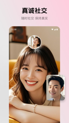 ����app���°汾v2.4.0 �ֻ���