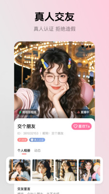 ����app���°汾v2.4.0 �ֻ���